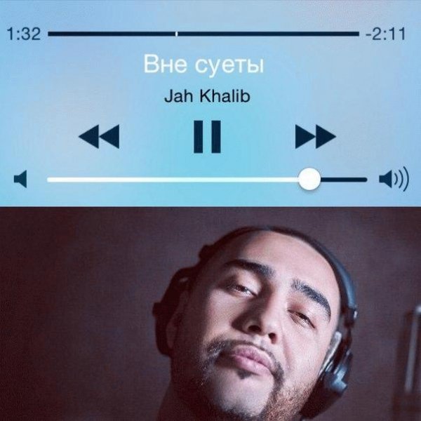 Jah Khalib. Вне суеты