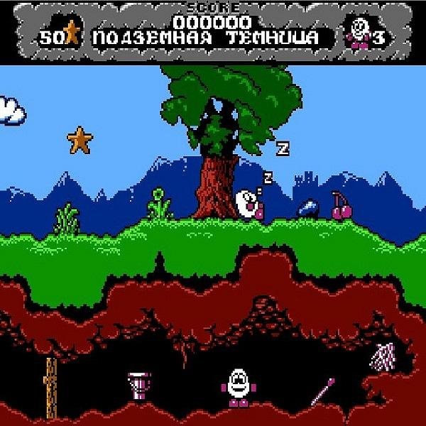Dizzy The Adventurer (rus)