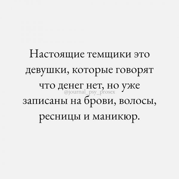 Ну не так ли!