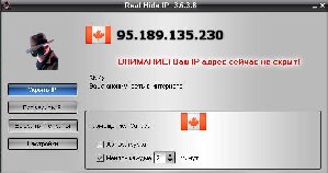 realhideip-3