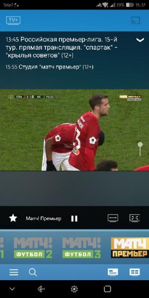 TV+ 1.1.0.86 MOD