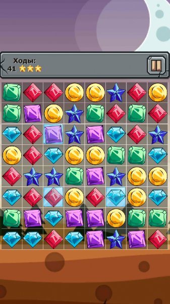 Jewels v1.3.1(5)