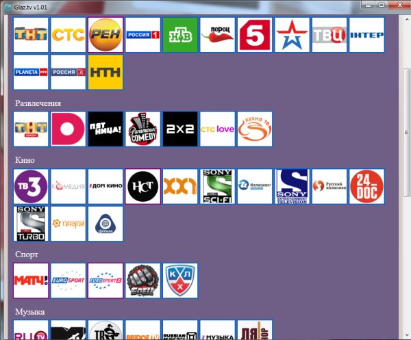 GlazTV