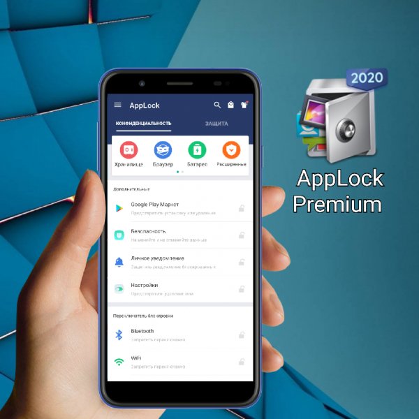AppLock Premium VIP v3.2.2