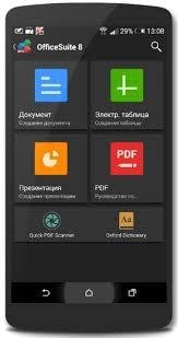 OfficeSuite PRO 8.1.2632