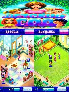 DayCareHack