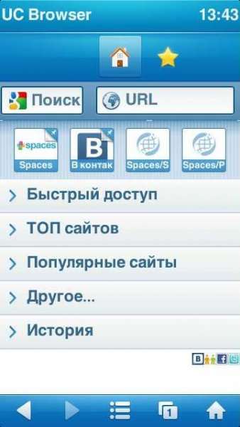 UCBrowser V7.9.0.102