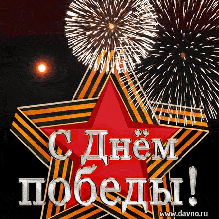 9may-199