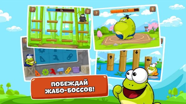 Tap the Frog Faster v.1.2.1