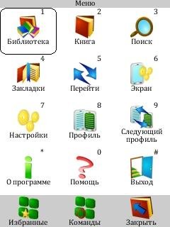 ZXReader v2.0.1.3ru