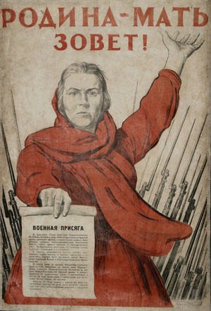 родина мать