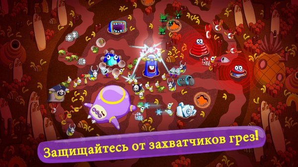 Sleep Attack TD v 1.0.0
