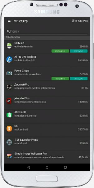 SD-Maid-Pro-4.0.1