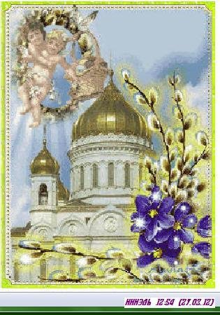 1 Вербное Воскресенье