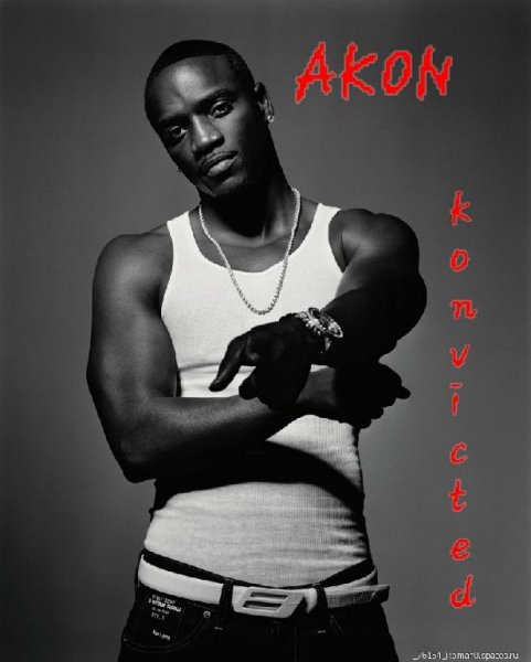 Akon chika bomb (2013 хит)