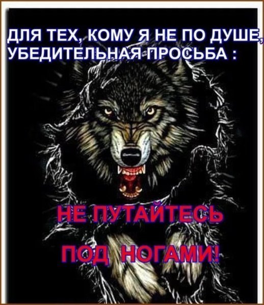 Для тех