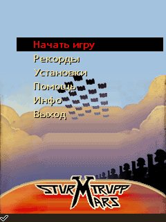 Sturmtrupp Mars RUS Moto 128x160