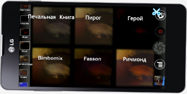 Camera2 v2.2.1 RUS