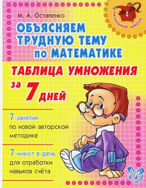 Doc545802131 585761620