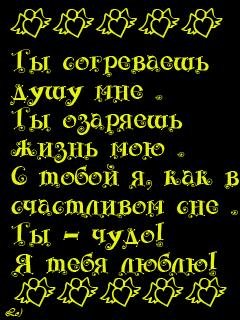 Стих 020