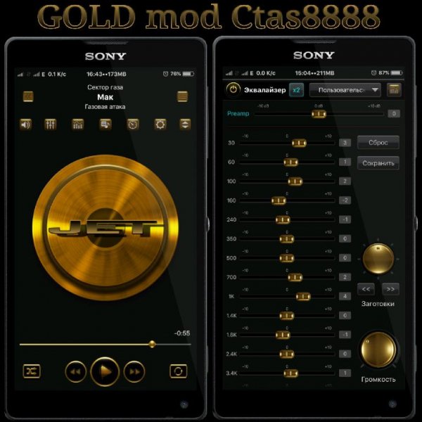 JetAudio 7.2.1 GoldMod Ctas8888