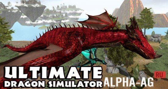 ultimate-dragon-simulator-1.0.1-vzlom
