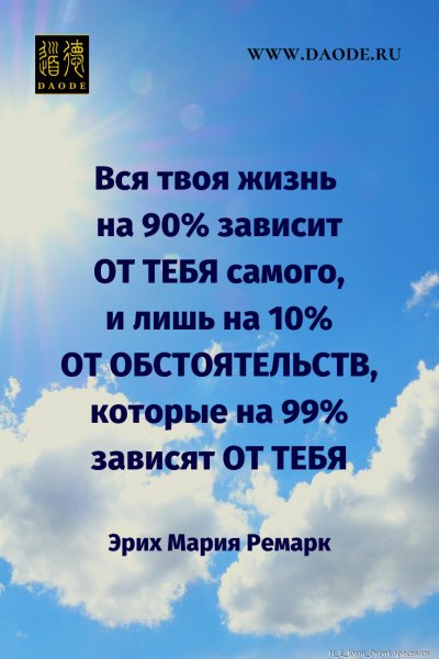 X. M. Remark-