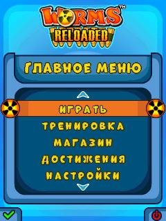 worms reloaded 240x320 rus by trt