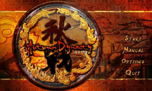 Autumn Dynasty Lite