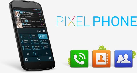 PixelPhone PRO 3.9.9.10 Rus
