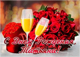 Yarkaya-otkrytka-s-dnem-rozhdeniya-tatyana-108556