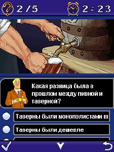 The Great Beer Quiz 128x160