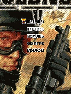 CS Counter Terrorism 2 RU