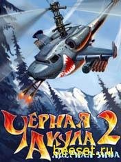 (На Русском)Black shark 2 siberia nokia