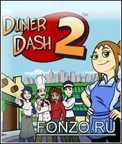 Diner-dash-2