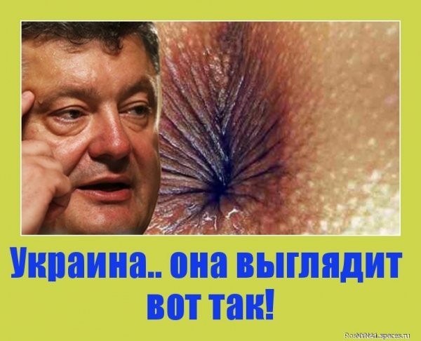 HohloOchko-spacesru-