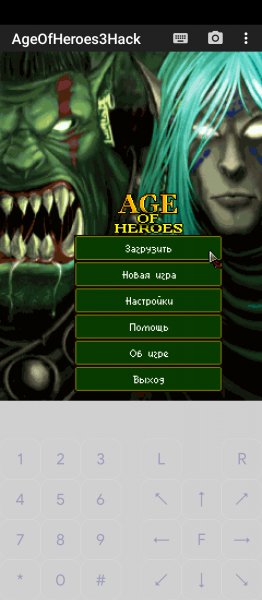 Возмездие Орков на русском языке