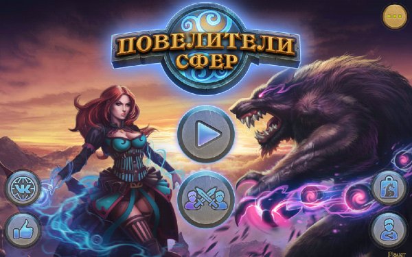 Marble Duel.ver.2.51.2