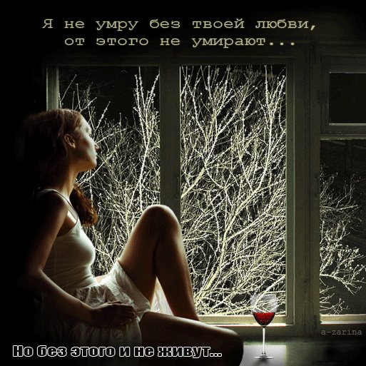 Я не могу