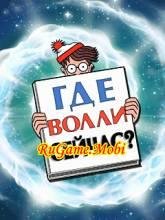 WhereIsWally