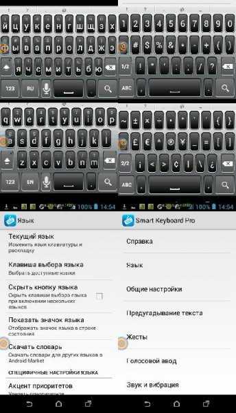 Smart Keyboard