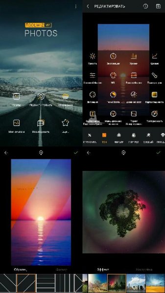 Toolwiz Photos Prisma Filters v9.4 Unlocked