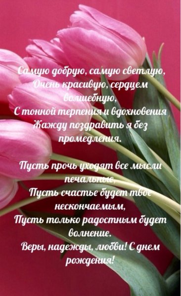 С днем рождения.jpg new