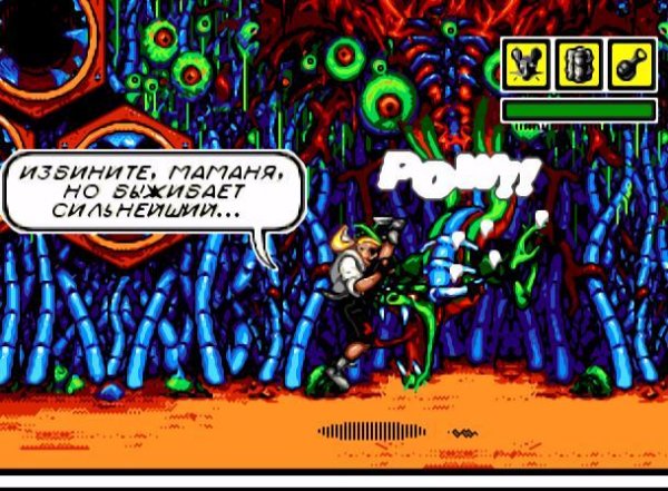 Comix Zone (rus)