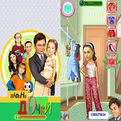 Daughters 240x320 touch RUS