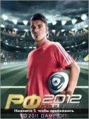Real Football 2012 Sam 240x400 Сенсор