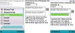 Googletranslator0 1