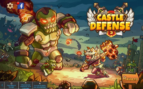 Castle TD2-1.4