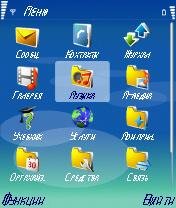 Crystalfont rus tegs os 9.1