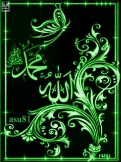 Allah islam абстракция анимация